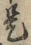 是 위치 확인됨