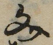 Located 文