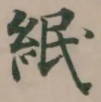 䋋 위치 확인됨