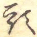 頭 위치 확인됨