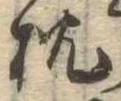 枕 위치 확인됨