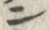 “メ”字