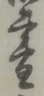 書 위치 확인됨