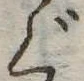 位置定マレルぐ