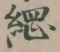 䌉 위치 확인됨