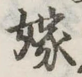 嫁 위치 확인됨