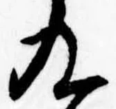 九 위치 확인됨