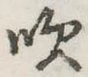吹 위치 확인됨