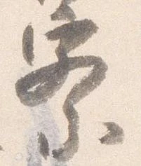 察 위치 확인됨