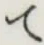 글자 て
