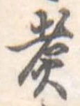 煮 위치 확인됨