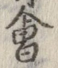 位置 確認된 未指定