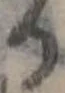 位置定マレル𛃻