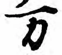 已定位未指定