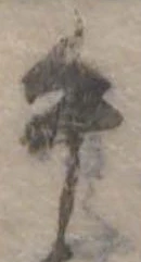 午の位置