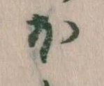 ほ 위치 확인됨