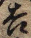 Located 吉