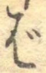 ば 위치 확인됨