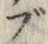 文字ぶ
