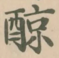 䣼の位置