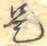 是 위치 확인됨