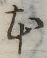 本 위치 확인됨