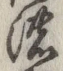 濃 위치 확인됨