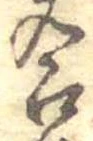 合 위치 확인됨