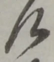 乍 위치 확인됨