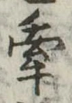 牽 위치 확인됨