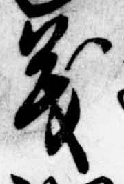 義 위치 확인됨