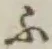 글자 ふ