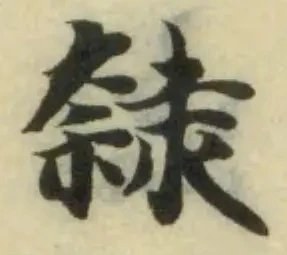 隸 위치 확인됨