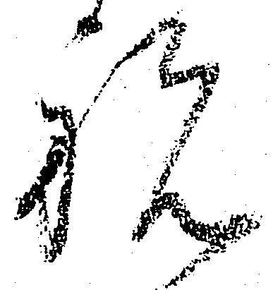 祝 위치 확인됨
