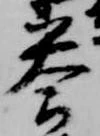 答 위치 확인됨