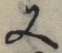 又 위치 확인됨