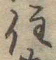 住 위치 확인됨