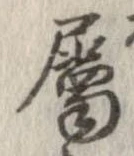 未割り当ての位置