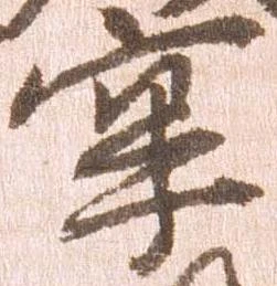 牢 위치 확인됨