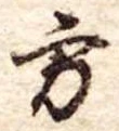 方 위치 확인됨