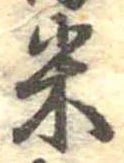 米 위치 확인됨