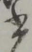 書 위치 확인됨