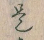 是 위치 확인됨