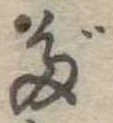 だ 위치 확인됨