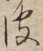 皮 위치 확인됨