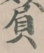 屓 위치 확인됨
