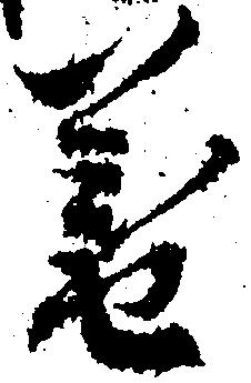 暮 위치 확인됨