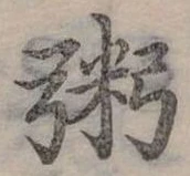 粥 위치 확인됨