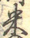 米 위치 확인됨