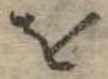 𛄜 위치 확인됨